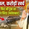 Flood-Hit Chindhar, Fatehabad Saved by Sant Rampal Ji
