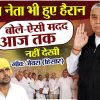 Jevra Village Flood Relief by Sant Rampal Ji