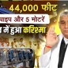 Khedar Village Flood Relief Aid by Sant Rampal Ji Maharaj
