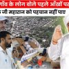 Sabharwas Village Flood Crisis resolved by Sant Rampal Ji